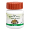 Divya Kutaj Ghan Vati Herbal Tablets