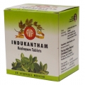 Indukantham Kashyam Tablets