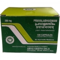 Pravala Bhasmam Capsules (Arya Vaidya Sala)